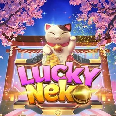 Info Lengkap Aplikasi luckyneko Versi Terbaru